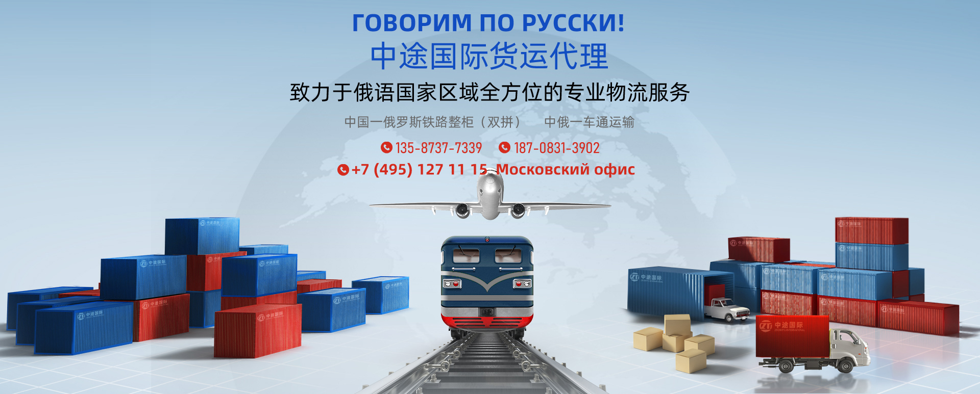 電腦banner1